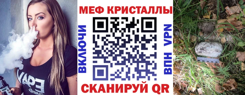 Цена Балаково Каннабис КОКАИН Гашиш Меф
