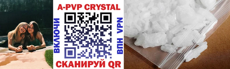 блэк спрут ссылки Балаково А ПВП крисы CK