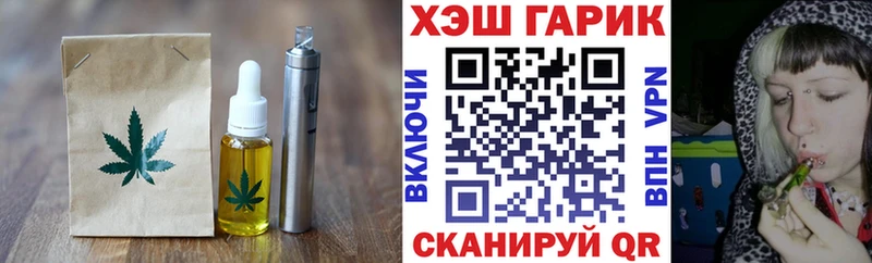 Cannafood конопля  Балаково 