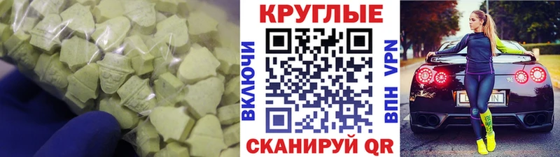 нарко площадка как зайти  блэк спрут ССЫЛКА  Балаково  ЭКСТАЗИ диски 