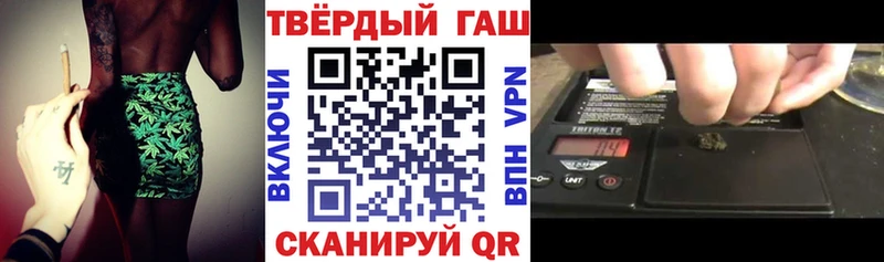 ГАШИШ ice o lator  Балаково 