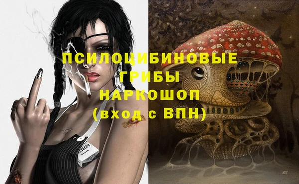 меф VHQ Красноперекопск