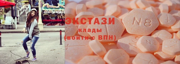 меф VHQ Красноперекопск