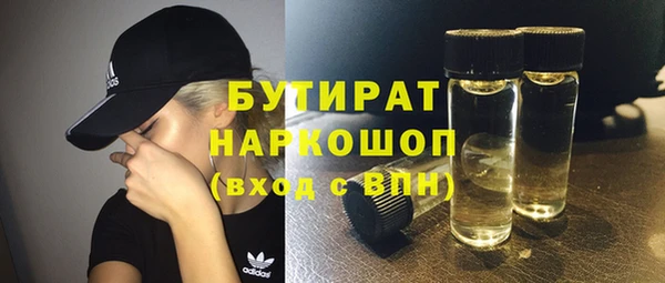 меф VHQ Красноперекопск