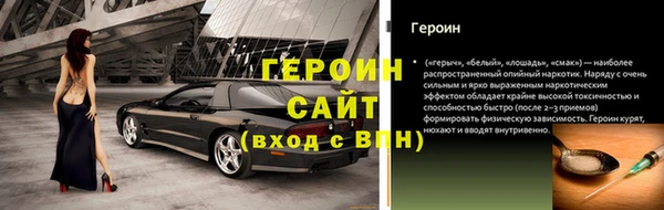 спайс Краснослободск