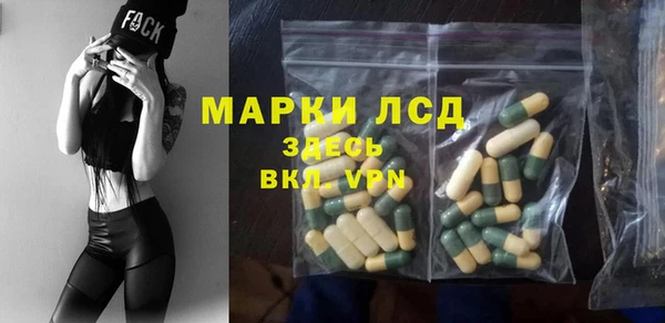 меф VHQ Красноперекопск