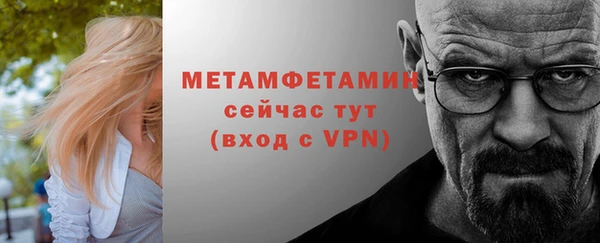 спайс Краснослободск