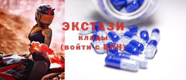 меф VHQ Красноперекопск