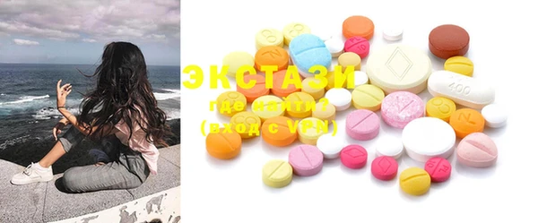 спайс Краснослободск