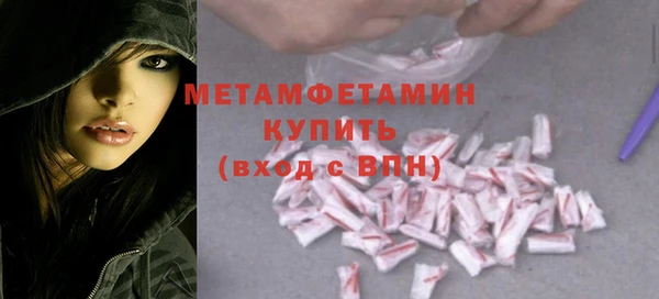 меф VHQ Красноперекопск