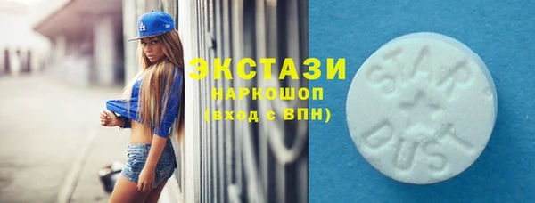 спайс Краснослободск