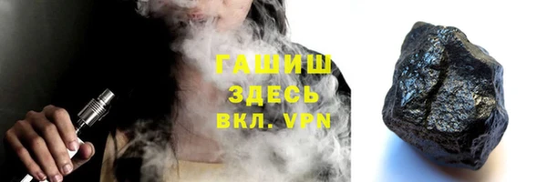 меф VHQ Красноперекопск