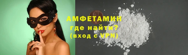 меф VHQ Красноперекопск