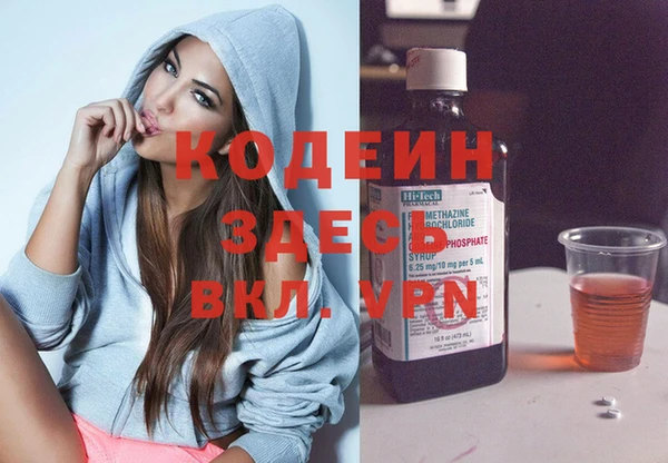 меф VHQ Красноперекопск