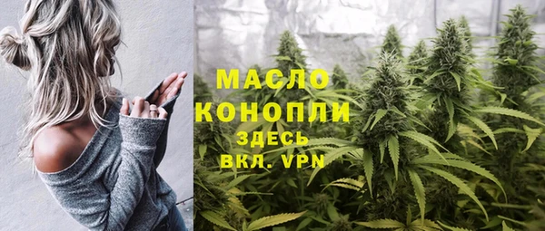 спайс Краснослободск