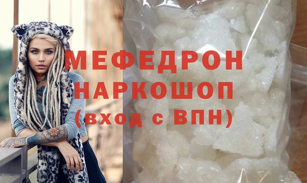 спайс Краснослободск