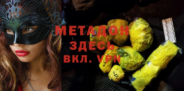 спайс Краснослободск