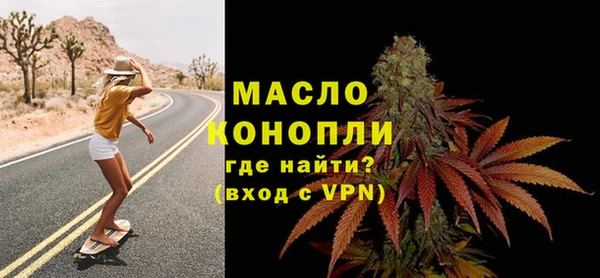спайс Краснослободск