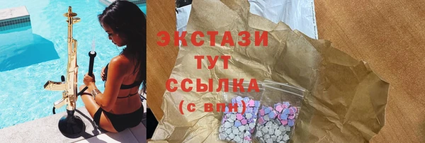 спайс Краснослободск
