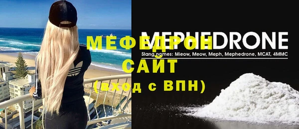 меф VHQ Красноперекопск