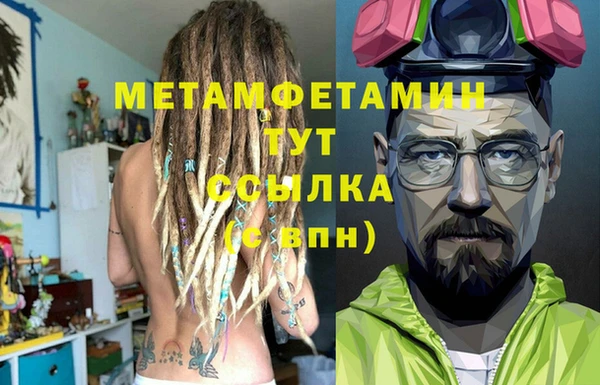 спайс Краснослободск