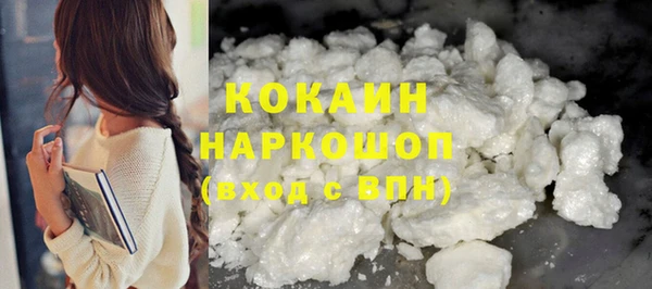 меф VHQ Красноперекопск