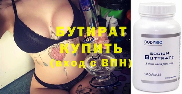 меф VHQ Красноперекопск