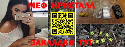 спиды Бугуруслан