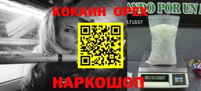 не бодяженный Бузулук