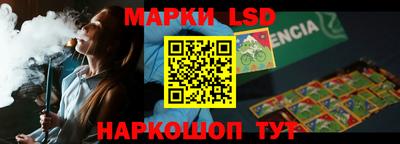 стафф Будённовск