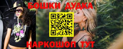 стафф Будённовск