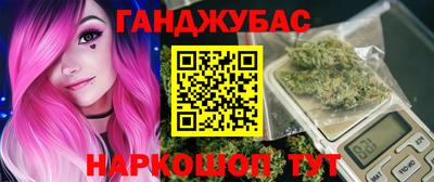 спиды Бугуруслан