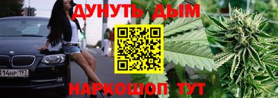 стафф Будённовск