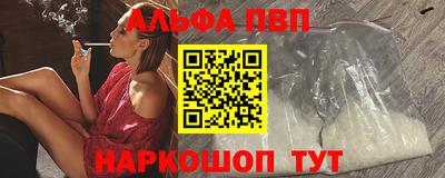 стафф Будённовск