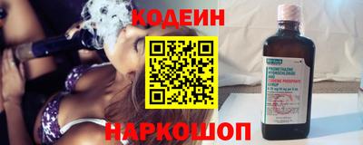 стафф Будённовск