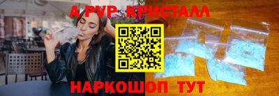 спиды Бугуруслан