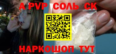 спиды Бугуруслан