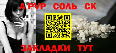 не бодяженный Бузулук