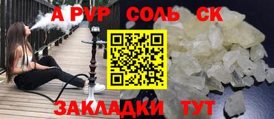 стафф Будённовск