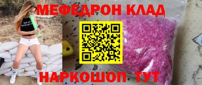 стафф Будённовск