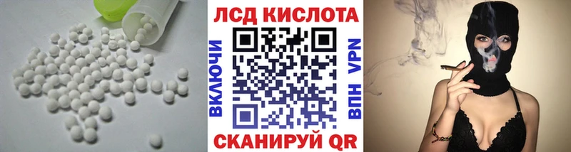 ЛСД экстази ecstasy  мега ONION  Балаково 
