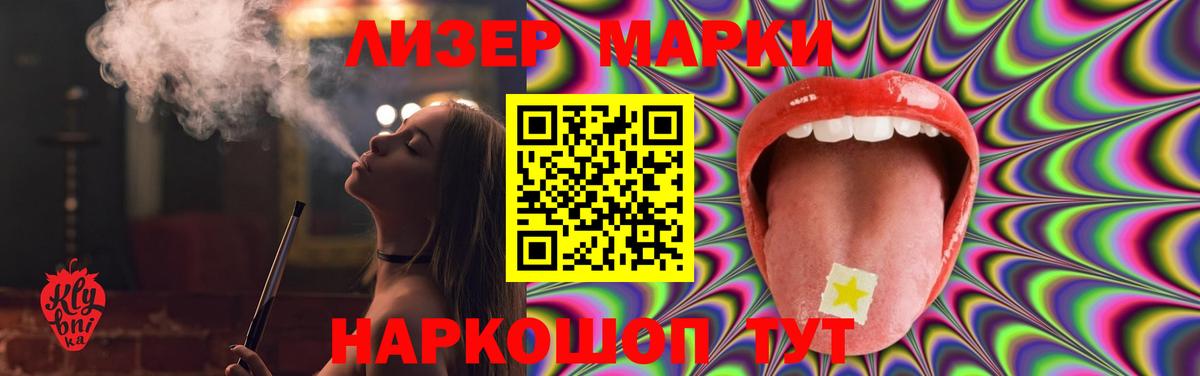 Балаково  мориарти как зайти  ЛСД экстази ecstasy  Вход с VPN  LSD-25 экстази ecstasy 