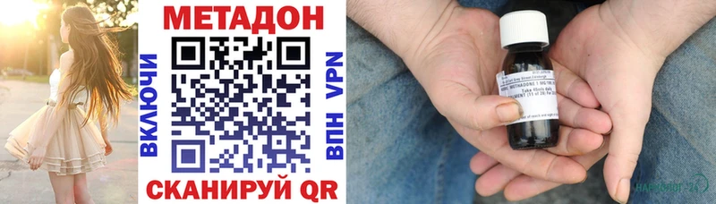 где купить   Балаково  Метадон мёд 