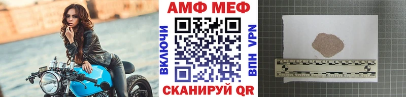 Первитин Декстрометамфетамин 99.9%  ОМГ ОМГ рабочий сайт  Балаково 