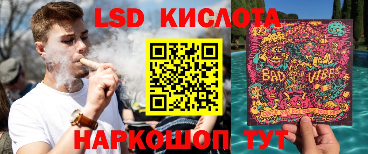Наркотические марки 1,8мг  купить закладку  Балаково  Вход с VPN  Марки 25I-NBOMe 1,8мг 