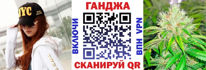 Конопля OG Kush  где купить   Балаково 