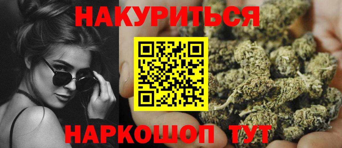 Каннабис Bruce Banner  Вход с VPN  Канабис сатива  Балаково  Каннабис план  Конопля SATIVA & INDICA 
